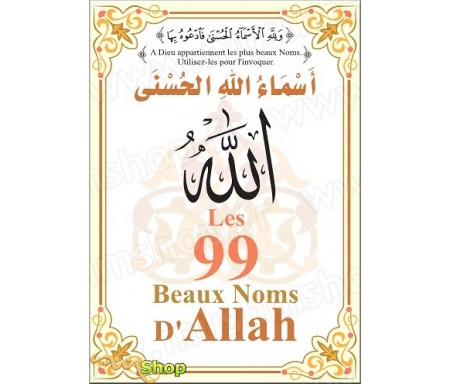 Les 99 Beaux Noms d'Allah