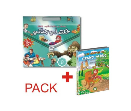 Pack 10 livres + DVD : Contes de grand mère - Version arabe)