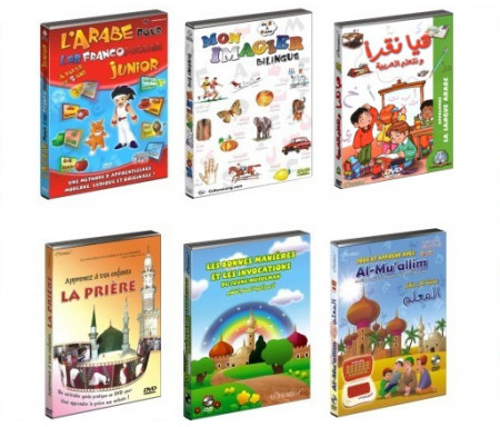 Pack 6 DVD de référence pour enfants (langue arabe, Coran, bonnes manières, invocations, prière)