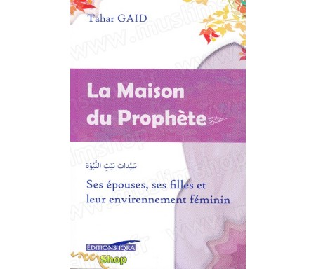 La Maison du Prophète, ses Epouses, ses Filles et leur Environnement Féminin