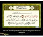 Pack : Ordinateur Al-Houda contenant Le Saint Coran complet (60 hizb) + DVD Le Saint Coran complet (Cheikhs Soudays et Chouraym)