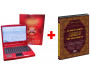 Pack : Ordinateur Al-Houda contenant Le Saint Coran complet (60 hizb) + DVD Le Saint Coran complet (Cheikhs Soudays et Chouraym)