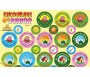 Pack de 208 autocollants de récompense et d'encouragement "Maison 1+2" (Encourage Junior)