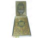 Pack Livre + DVD (Cheikh Abdelbasset) : Le Saint Coran avec traduction en langue française du sens de ses versets et transcripti
