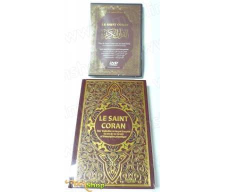 Pack Livre + DVD (Cheikh As-Soudays) : Le Saint Coran avec traduction en langue française du sens de ses versets et transcriptio