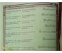 Pack Livre + DVD (Cheikh As-Soudays) : Le Saint Coran avec traduction en langue française du sens de ses versets et transcriptio