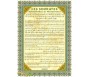 Poster : Les Sourates indispensables et protectrices : Sourate Al-Fâtiha - Le Verset du Trône (Ayat Al-Kursî) - Le Monothéisme P