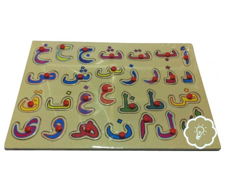 Tableau-puzzle en bois pour apprendre l'alphabet arabe