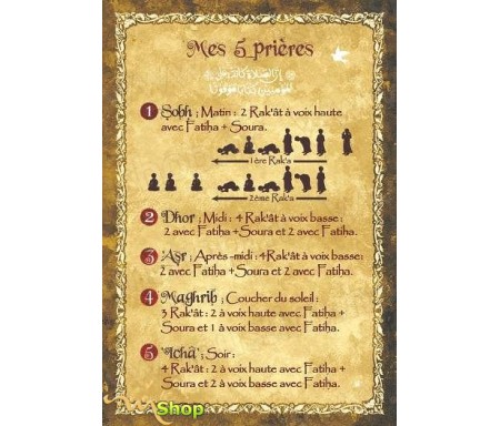 Carte postale "Mes cinq prières"