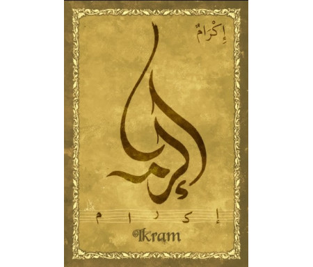 Carte postale prénom arabe féminin "Ikram" - اكرام