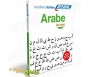 Cahier écriture - Arabe les bases