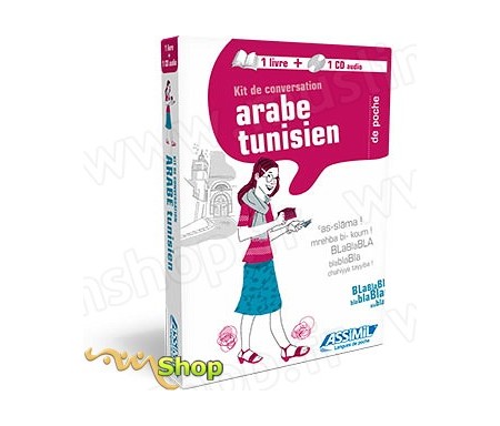 L'arabe tunisien - Livre + CD