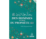 Des Hommes autour du Prophète (Pbsl)