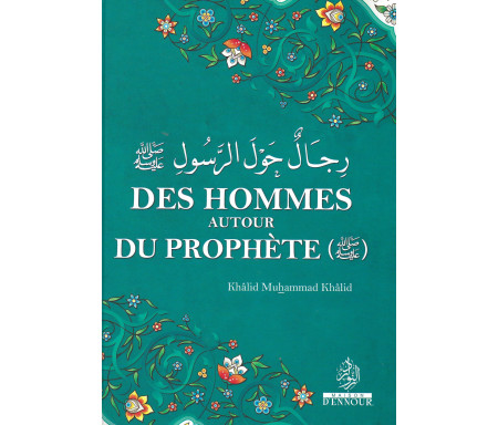 Des Hommes autour du Prophète (Pbsl)