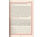 Exégèse et Réflexions Coraniques (Chapitre : Al-Ma'un, Al-Kawthar, Al-Kafirûn, Al-Nasr, Al-Masad, Al-Ikhlas, Al-Falaq, Al-Nas) -