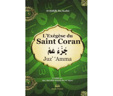 L'Exégèse Tafsir Ibn Kathir du Saint Coran - Juz' 'Amma