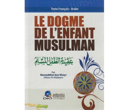 Le dogme de l'enfant musulman - &#1593;&#1602;&#1610;&#1583;&#1577; &#1575;&#1604;&#1591;&#1601;&#1604; &#1575;&#1604;&#1605;&#1