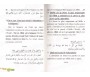 Le dogme de l'enfant musulman - &#1593;&#1602;&#1610;&#1583;&#1577; &#1575;&#1604;&#1591;&#1601;&#1604; &#1575;&#1604;&#1605;&#1