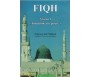 Fiqh niveau 1 - Initiation à la prière