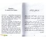 Recueil dépîtres bénéfiques sur la croyance authentique - Volume 2