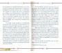 La Remise en question (Collection La Purification du Coeur - Tome 10)