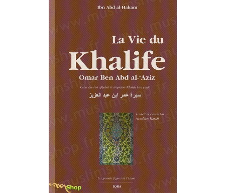 La Vie du Calife Omar Ben Abdel-'Aziz - Celui que l'on appelait le Cinquième Calife Bien-guidée