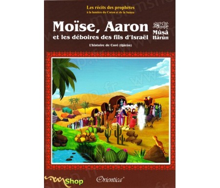 Les récits des prophètes à la lumière du Coran et de la Sunna : Moïse, Aaron et les déboires des fils d’Israël - L'histoire de Coré (Qarûn)