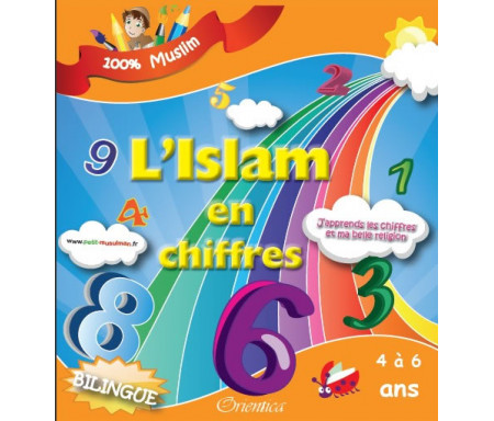 L'Islam en chiffres - J'apprends les chiffres et ma belle religion (4 à 6 ans)