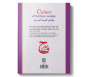 Cahier d'écriture arabe