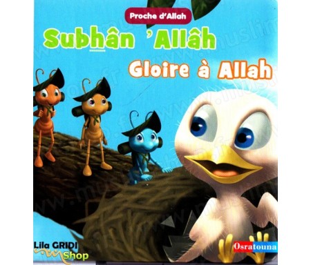 Subhân &#700;Allâh - Gloire à Allah