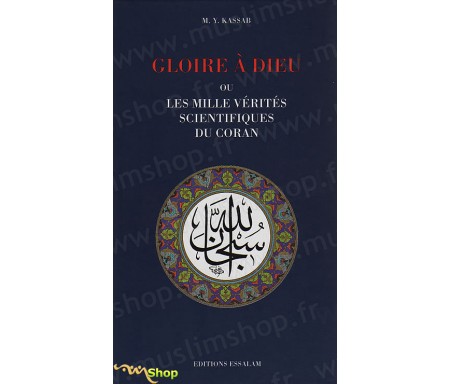 Gloire à Dieu ou les Mille Vérités Scientifiques du Coran - Les Révélations à caractère scientifique dans le Livre Sacré et l'év