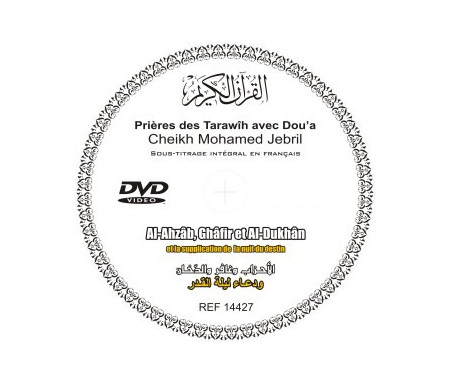 DVD Le Saint Coran : Sourates Al-Ahzâb, Ghâfir et Al-Dukhân et supplication de la prière par Cheikh Mohammed Jebril (sous titrage français)