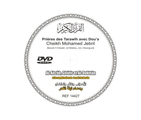 DVD Le Saint Coran : Sourates Al-Ahzâb, Ghâfir et Al-Dukhân et supplication de la prière par Cheikh Mohammed Jebril (sous titrage français)