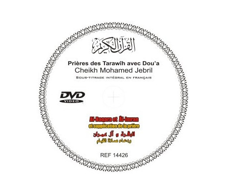 DVD Le Saint Coran : Sourates Al-Baqara et Al-Imran et supplication de la prière par Cheikh Mohammed Jebril (sous titrage français)