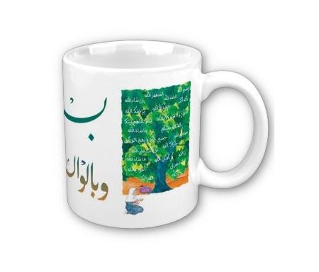 Mug décoratif " L'arbre des louanges" (pour filles)