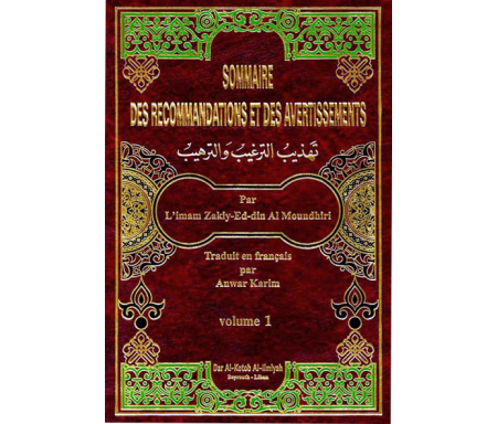 Sommaire des Recommandations et des Avertissements - 3 Volumes (Arabe-Français) - Targhîb Wa-Tarhîb - (&#1578;&#1607;&#1584;&#16
