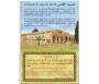 Puzzle personnalisé 120 pièces : La Mosquée Al-Quds (Al-Masjid Al Aqsâ / Bayt Al-Maqdis)