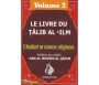 Le livre du Talib al'ilm - L'étudiant en sciences religieuses - Vol. 2