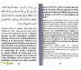 Le livre du Talib al'ilm - L'étudiant en sciences religieuses - Vol. 2