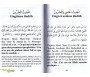 Le livre du Talib al'ilm - L'étudiant en sciences religieuses - Vol. 2