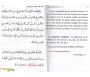 Le livre du Talib al'ilm - L'étudiant en sciences religieuses - Vol. 3