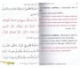 Le livre du Talib al'ilm - L'étudiant en sciences religieuses - Vol. 3