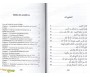 Le livre du Talib al'ilm - L'étudiant en sciences religieuses - Vol. 4