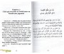 Le livre du Talib al'ilm - L'étudiant en sciences religieuses - Vol. 4