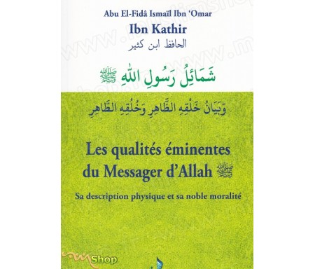 Les qualités éminentes du Messager d'Allah (SWS): Sa description physique et sa noble moralité