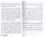 Recueils d'épitres bénéfiques sur la Croyance authentique - Volume 3 : Le dévoilement des ambiguités