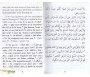 Recueils d'épitres bénéfiques sur la Croyance authentique - Volume 3 : Le dévoilement des ambiguités