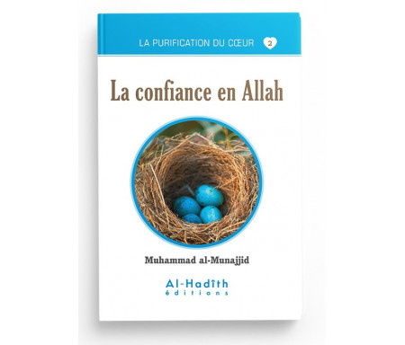 La confiance en Allah - (Collection La Purification du Coeur - Tome 2)