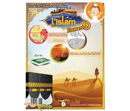 Magazine J'aime l'islam n° 2