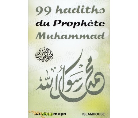 99 hadiths du Prophète Muhammad